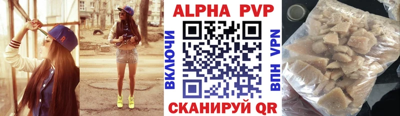 кракен маркетплейс  что такое   Сольцы  Alpha PVP Crystall 