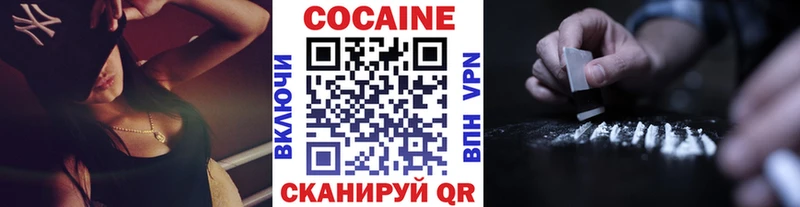 darknet формула  Сольцы  Кокаин Перу 