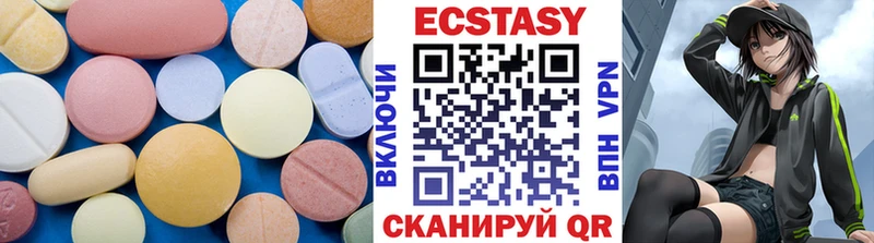 дарнет шоп  Сольцы  Экстази 99% 