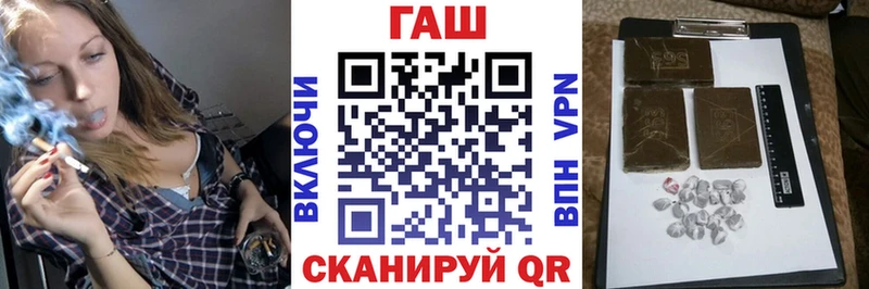 даркнет сайт  Сольцы  kraken зеркало  ГАШИШ Cannabis 