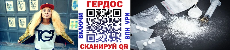 Героин герыч  сколько стоит  Сольцы 