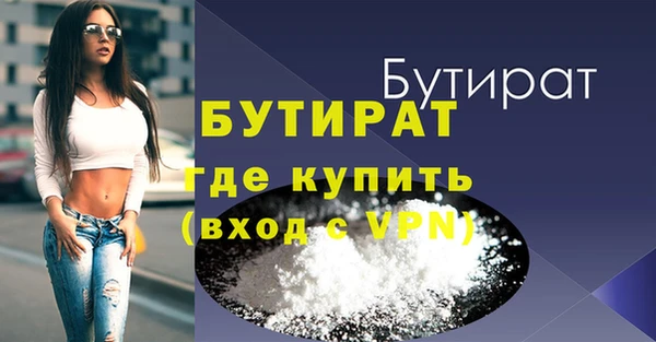 наркотики Балахна