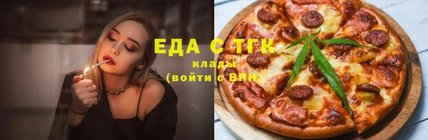 метамфетамин Гусев