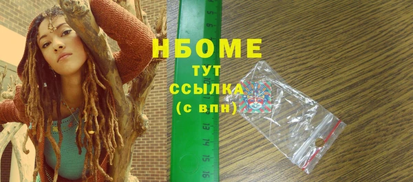крисы Гусь-Хрустальный