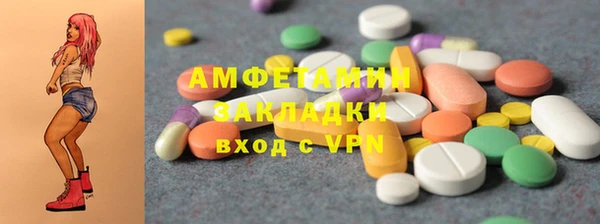 бутират Баксан