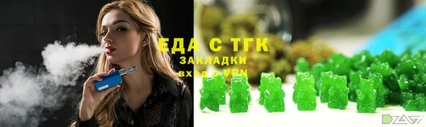 бутират Баксан