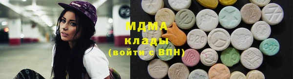 ECSTASY Балабаново