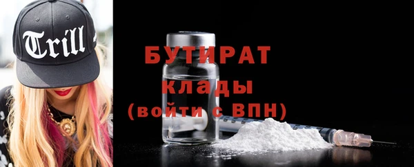 бутират Баксан