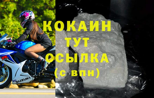 бутират Баксан