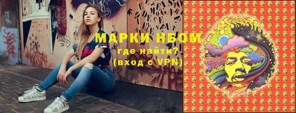 бутират Баксан