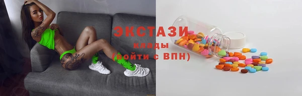 ECSTASY Балабаново