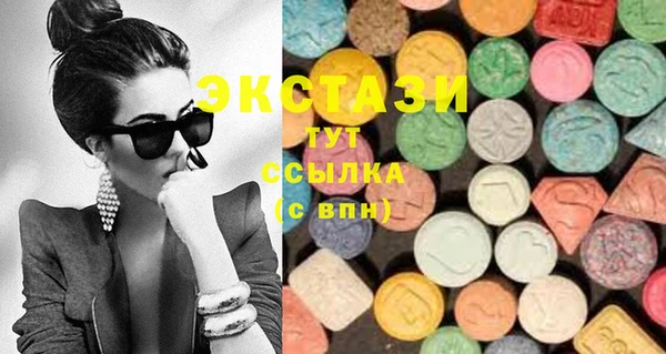 ECSTASY Балабаново