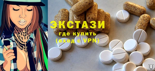 ECSTASY Балабаново
