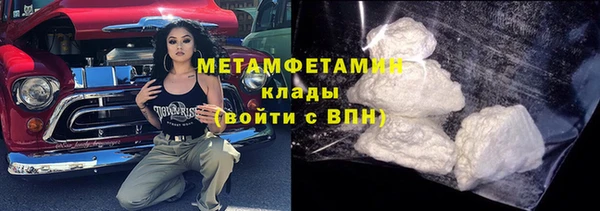 бутират Баксан