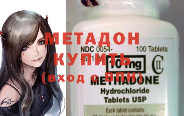 бутират Баксан