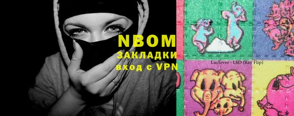 наркотики Балахна