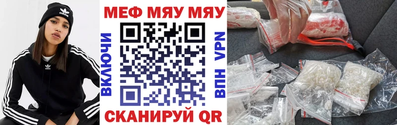 KRAKEN ссылки  Сольцы  МЕФ кристаллы  маркетплейс состав  купить  