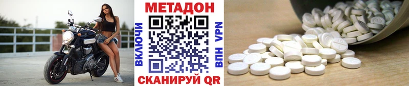 Метадон мёд  Сольцы 