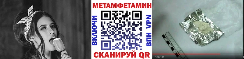 Метамфетамин витя  mega ТОР  Сольцы  наркотики 